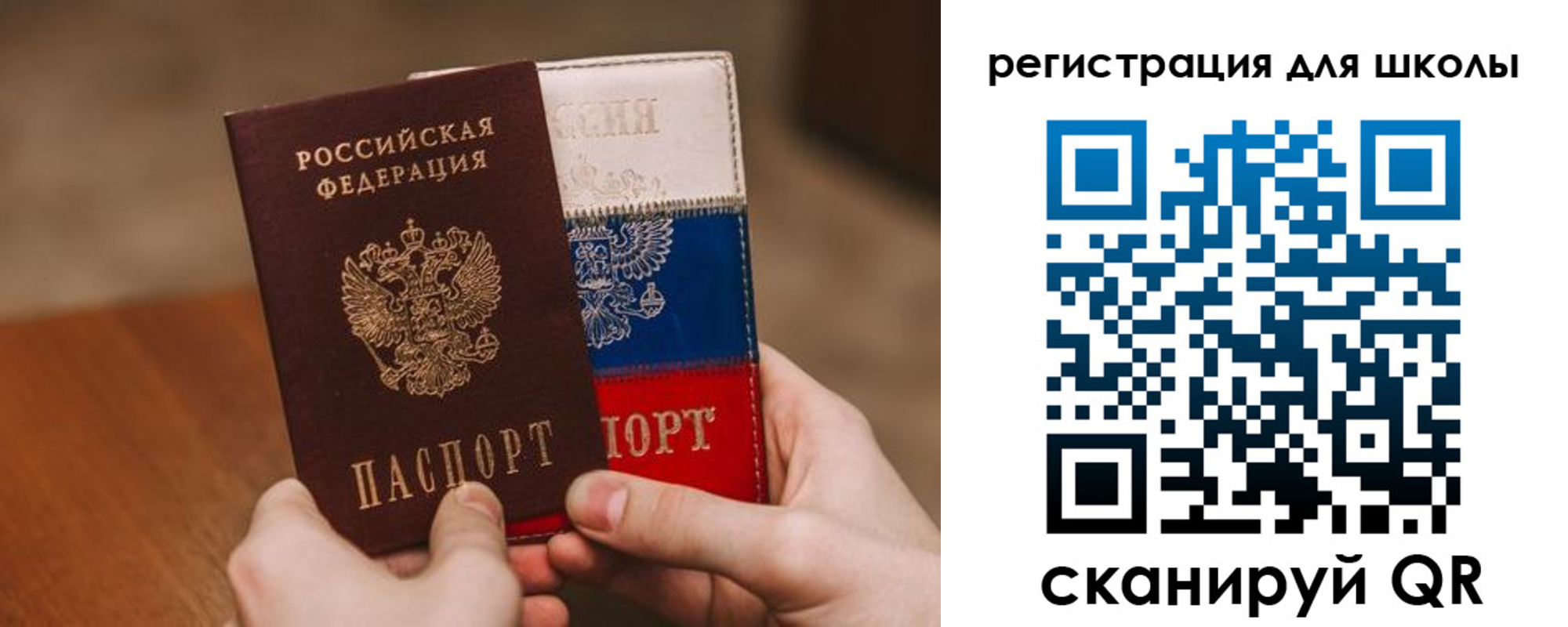 регистрация в Ингушетии